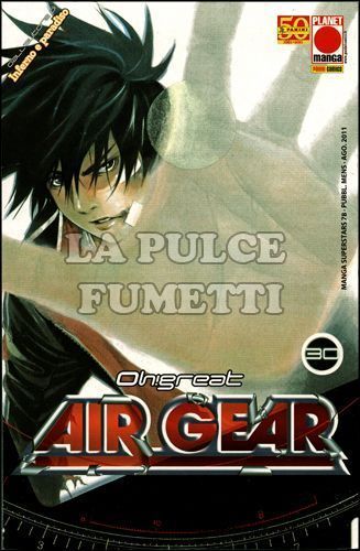 MANGA SUPERSTARS #    78 - AIR GEAR 30